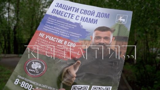 В зону СВО из Нижнего Новгорода отправилась новая группа добровольцев