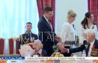 Ветераны Великой Отечественной войны в преддверии Дня Победы собрались на встречу в кремле Ветераны Великой Отечественной войны в преддверии Дня Победы собрались на встречу в кремле
