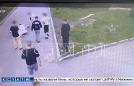 Юные бойцы, забившие взрослых мужчин до увечий, рассказали, почему напали Юные бойцы, забившие взрослых мужчин до увечий, рассказали, почему напали