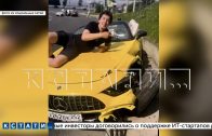 Юный миллиардер разбил кабриолет, стал называть всех нищебродами, а его друзья напали на журналистов