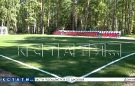 Загородные детские лагеря готовятся к приёму отдыхающих Загородные детские лагеря готовятся к приёму отдыхающих