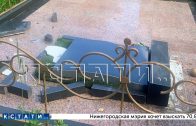 50 могил разгромили на кладбище 10‑летние дети