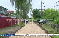 78 объектов будут благоустроены в этом году в Нижнем Новгороде по программе «Вам решать» 78 объектов будут благоустроены в этом году в Нижнем Новгороде по программе «Вам решать»