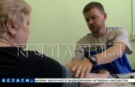 Более 20000 нижегородцев прошли с начала этого года обследование в «Поездах здоровья»