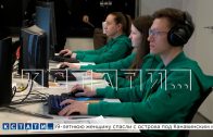 Более 8000 человек из России и 19 государств принимают участие в чемпионате «Профессионалы» Более 8000 человек из России и 19 государств принимают участие в чемпионате «Профессионалы»