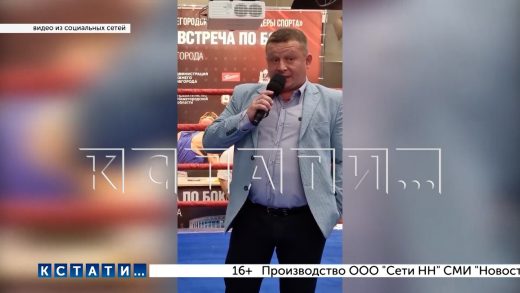 Дело тренера по боксу,обвиняемого в совращении воспитанников, развалилось,несмотря на доказательства