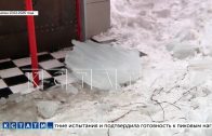 Директору музея, с крыши которого глыба льда и снега рухнула на школьников, вынесен приговор