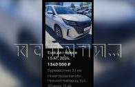 Гибридный автомобиль, продававшийся в состоянии «почти нового», не смог доехать до дома покупателя Гибридный автомобиль, продававшийся в состоянии «почти нового», не смог доехать до дома покупателя