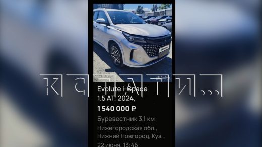 Гибридный автомобиль, продававшийся в состоянии «почти нового», не смог доехать до дома покупателя