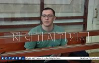 Главный нижегородский дорожный коррупционер признал вину и получил небольшой срок
