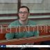 Главный нижегородский дорожный коррупционер признал вину и получил небольшой срок