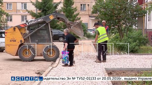 Комплексный ремонт дворовых территорий