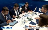 Нижегородская делегация принимает участие в Петербургском международном экономическом форуме