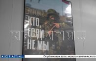 Новая группа добровольцев отправилась в зону СВО из Нижнего Новгорода