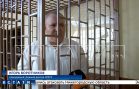 Оказавшийся за решёткой ректор аграрного университета заявил, что пострадал за свои реформы