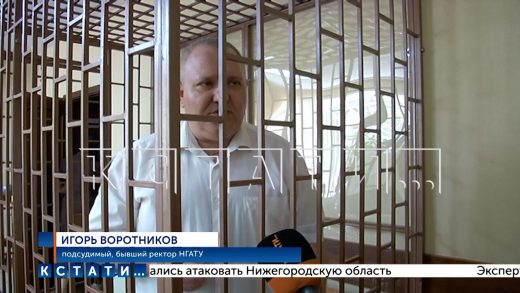 Оказавшийся за решёткой ректор аграрного университета заявил, что пострадал за свои реформы