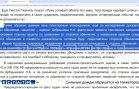 Оправдательный приговор суда присяжных отменили на основе того, что Черчиль не был гражданином РФ
