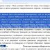 Оправдательный приговор суда присяжных отменили на основе того, что Черчиль не был гражданином РФ