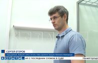 Первого вице-мэра, который нажил многомиллионное состояние, за коррупцию просто оштрафовали