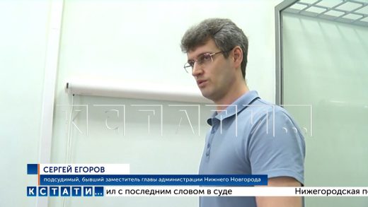 Первого вице-мэра, который нажил многомиллионное состояние, за коррупцию просто оштрафовали