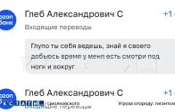 Под маской общественного деятеля скрывался мужчина, преследующий и издевающийся над женщинами Под маской общественного деятеля скрывался мужчина, преследующий и издевающийся над женщинами