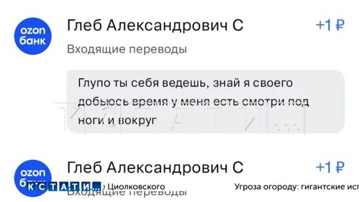 Под маской общественного деятеля скрывался мужчина, преследующий и издевающийся над женщинами