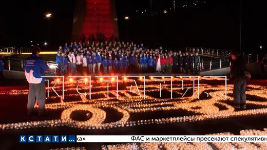Полотно из 10000 свечей создали в честь Дня памяти и скорби