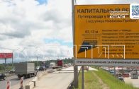 Ремонт путепровода Мызинского моста обещают закончить в 2026 году Ремонт путепровода Мызинского моста обещают закончить в 2026 году