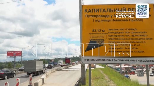Ремонт путепровода Мызинского моста обещают закончить в 2026 году