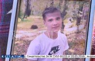 Руководство экопарка, где погиб ребёнок, пытается уйти от ответственности Руководство экопарка, где погиб ребёнок, пытается уйти от ответственности