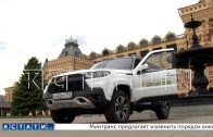 Сотрудникам службы «Дети в семье» передали ключи от новых автомобилей