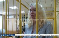 Создательница сети красивого обмана рассказала о том, как тяжело за решёткой и своей набожности Создательница сети красивого обмана рассказала о том, как тяжело за решёткой и своей набожности