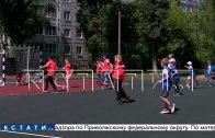 В Нижнем Новгороде открываются спортивные объекты, построенные в рамках программы «Вам решать» В Нижнем Новгороде открываются спортивные объекты, построенные в рамках программы «Вам решать»
