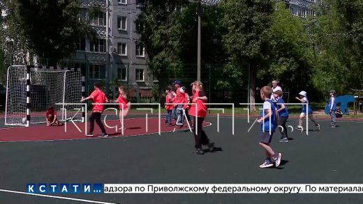 В Нижнем Новгороде открываются спортивные объекты, построенные в рамках программы «Вам решать»