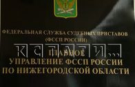 В отделе судебных приставов отказались принимать пострадавших, так как все поувольнялись