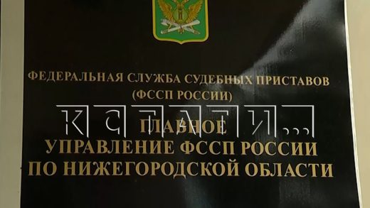 В отделе судебных приставов отказались принимать пострадавших, так как все поувольнялись