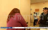В продолжении преступных традиций бывший судебный пристав обвинил Кстовский отдел судебных приставов В продолжении преступных традиций бывший судебный пристав обвинил Кстовский отдел судебных приставов