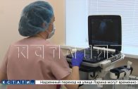 В Володарском районе по национальному проекту отремонтировали женскую консультацию
