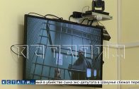 Вице‑мэр, пытавшийся сбежать от уголовного дела, будет этапирован в Нижний Новгород Вице‑мэр, пытавшийся сбежать от уголовного дела, будет этапирован в Нижний Новгород
