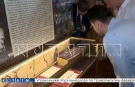 Во время ремонта оказалось,что в здании медслужбы ФСБ был спрятан клад с купеческими драгоценностями
