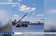 Волгу в районе Борской поймы заваливают грунтом, вывезенным с Городецкого гидроузла Волгу в районе Борской поймы заваливают грунтом, вывезенным с Городецкого гидроузла