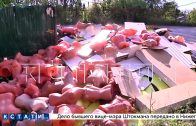 Хозяева закрывающегося магазина испортили жизнь всей округе