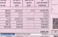 Жителей многоквартирного дома заставляют за одну лампочку в подъезде платить больше, чем за квартиру