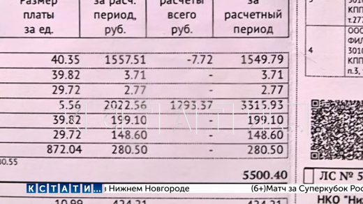 Жителей многоквартирного дома заставляют за одну лампочку в подъезде платить больше, чем за квартиру