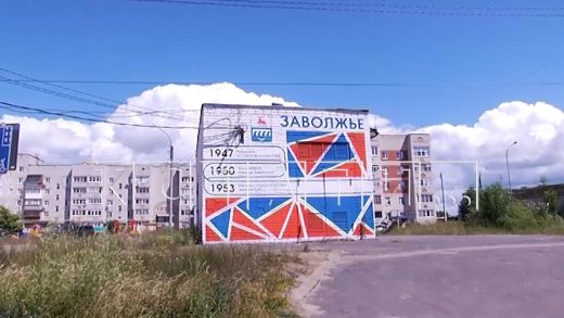 Жители Заволжья не могут помыться из‑за отключения котельных из‑за долгов за газ