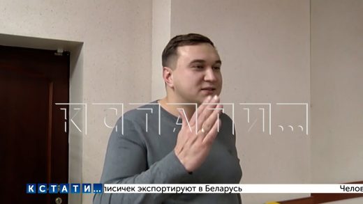 Автозаводский суд знает, кто обманывал стариков, взорвал многоквартирный дом, но наказать не может