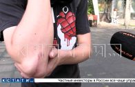 Банда подростков нападает и избивает прохожих на главной улице Нижнего Новгорода Банда подростков нападает и избивает прохожих на главной улице Нижнего Новгорода