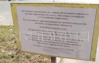Бетонные блоки вместо бесплатной парковки в ЖК «Новая Кузнечиха» Бетонные блоки вместо бесплатной парковки в ЖК «Новая Кузнечиха»