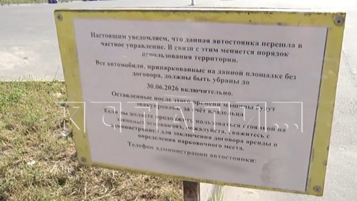 Бетонные блоки вместо бесплатной парковки в ЖК «Новая Кузнечиха»