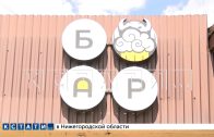 Бойца СВО, вернувшегося в отпуск, отказались в форме пускать в клуб и залили слезоточивым газом
